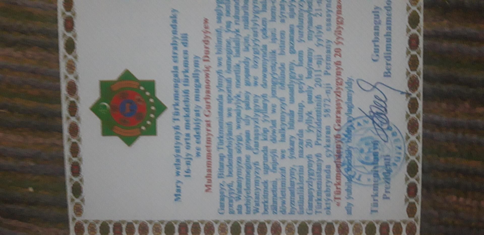 Medal - Türkmengala - img 2