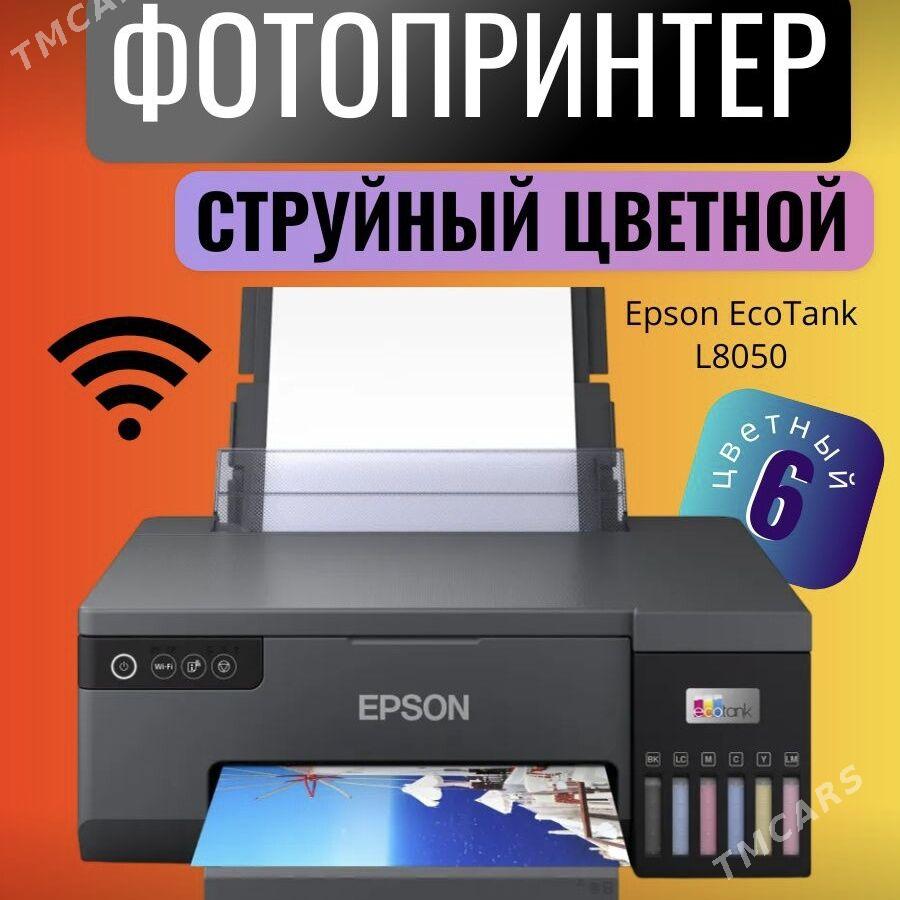 EPSON L8050 WIFI / АКЦИЯ! - Мир 7 - img 1