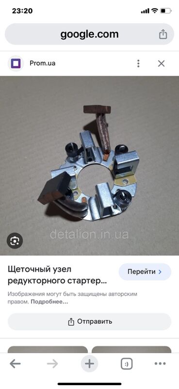 стартер МАЗ - Ашхабад - img 7