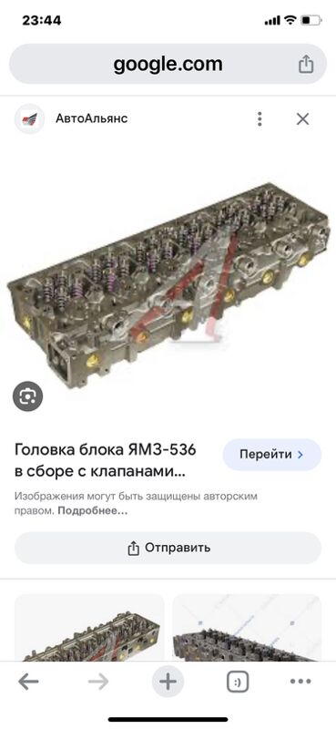 гильза поршень ЯМЗ - Ашхабад - img 2