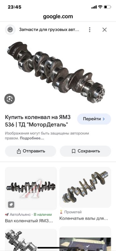 гильза поршень ЯМЗ - Ашхабад - img 4