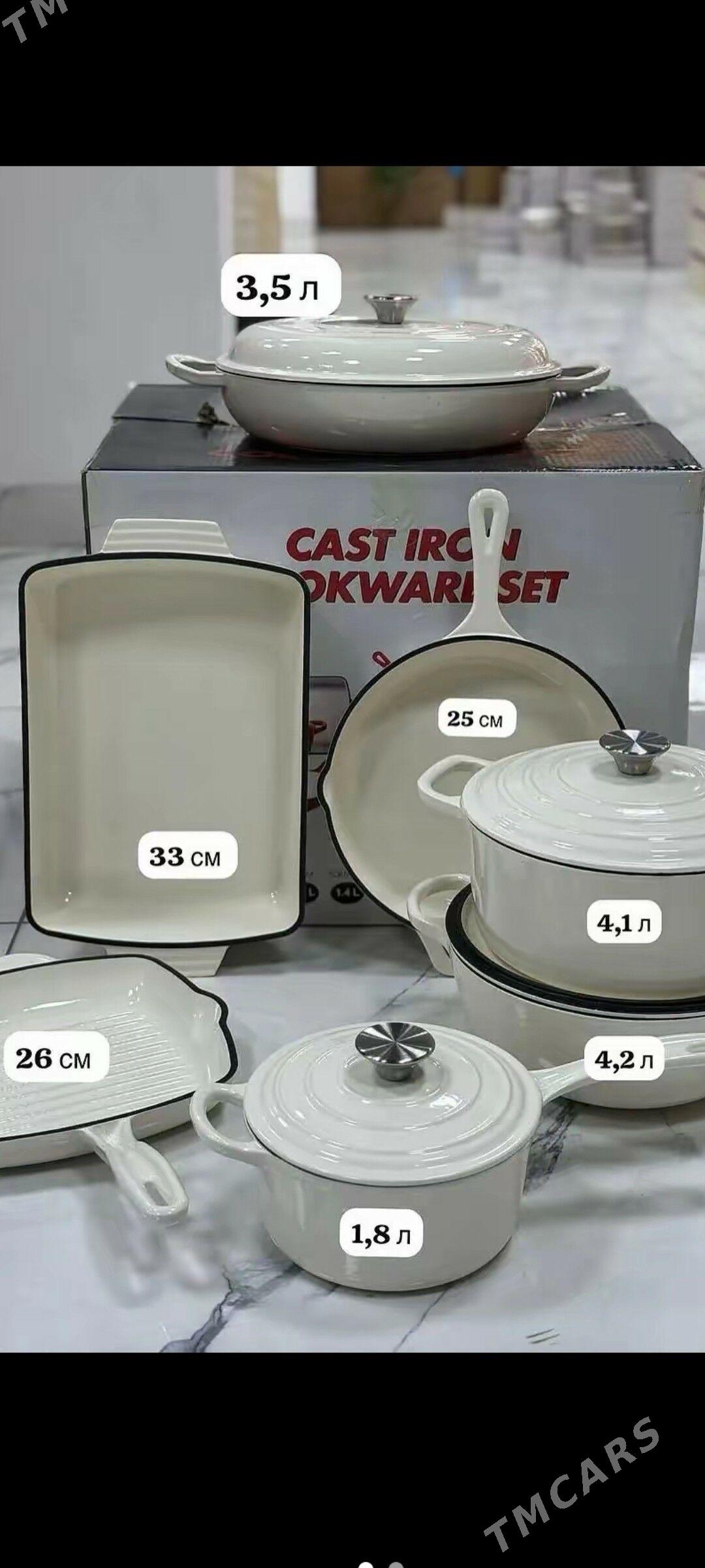 набор кастрюль Uakeen,чайники - Ашхабад - img 3