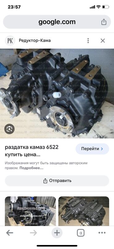 Раздатка УРАЛ 4320 - Ашхабад - img 6