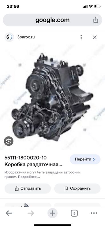 Раздатка УРАЛ 4320 - Ашхабад - img 4