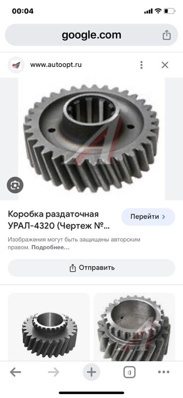 Раздатка УРАЛ 4320 - Ашхабад - img 9