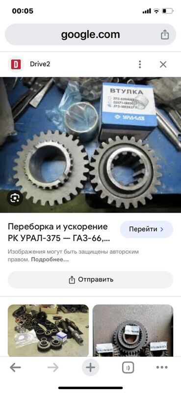 Раздатка УРАЛ 4320 - Ашхабад - img 10