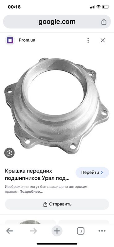 редуктор Урал. - Ашхабад - img 9