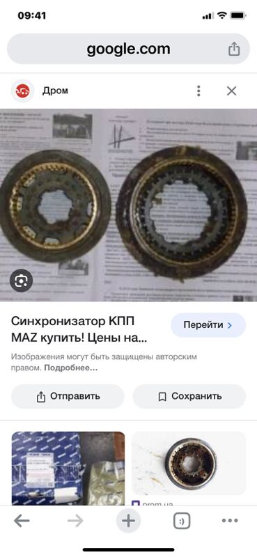 коробка Урал - Ашхабад - img 10