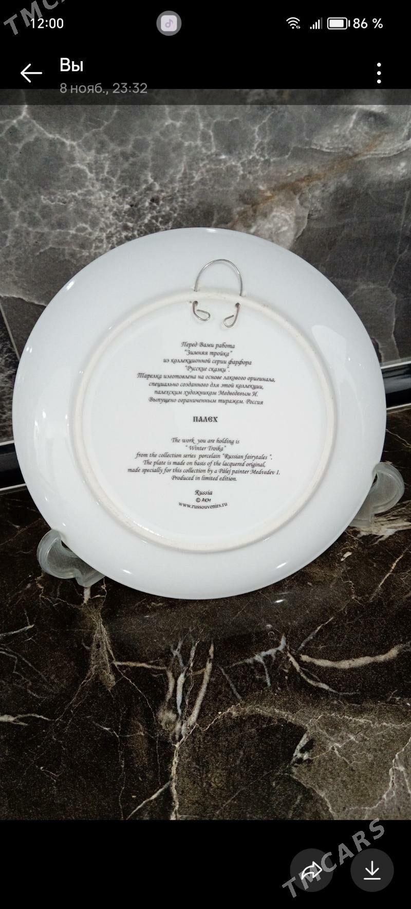 Хохлома - Balkanabat - img 3