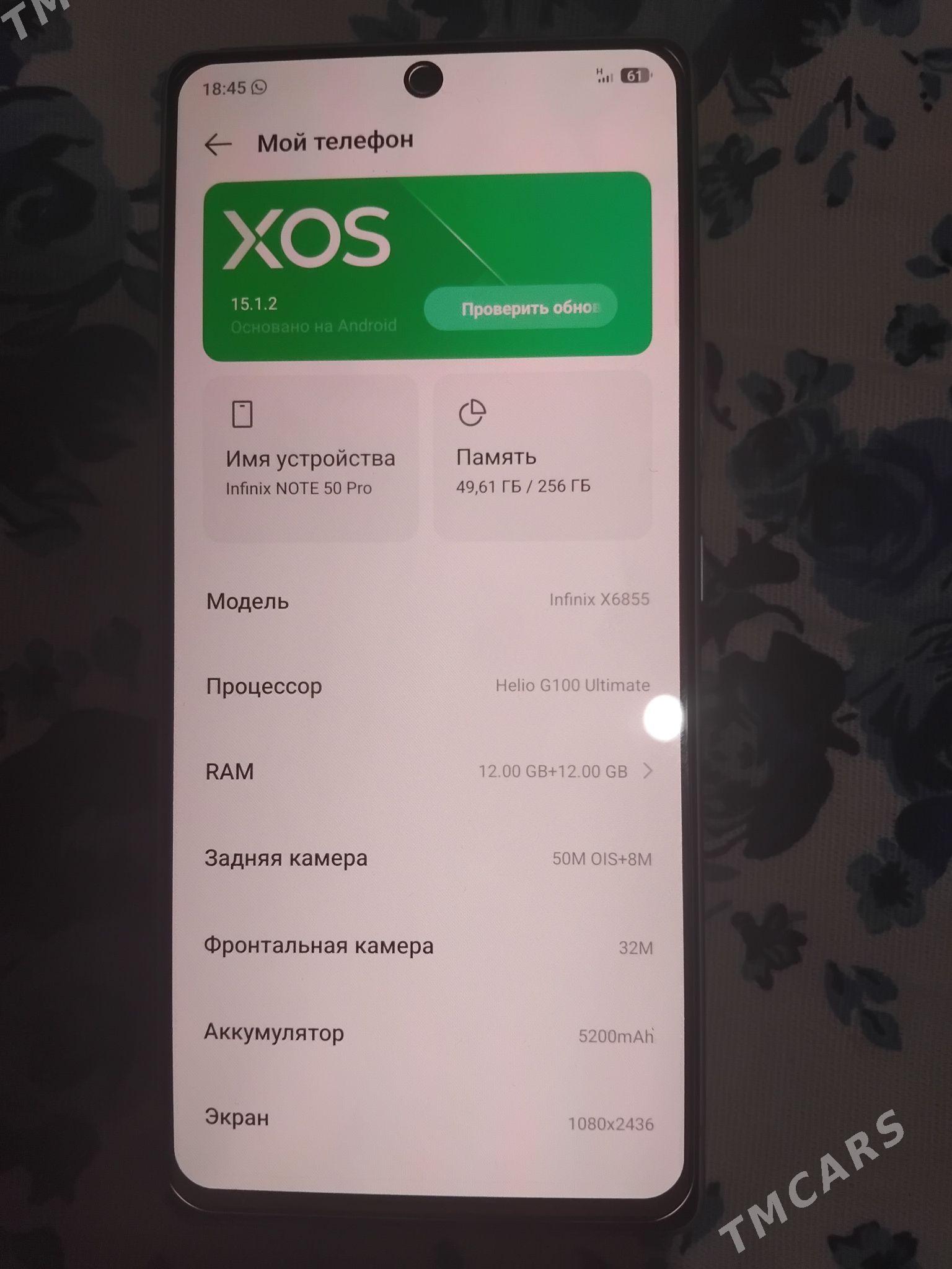 Infinix NOTE 50pro - Чарджоу - img 2