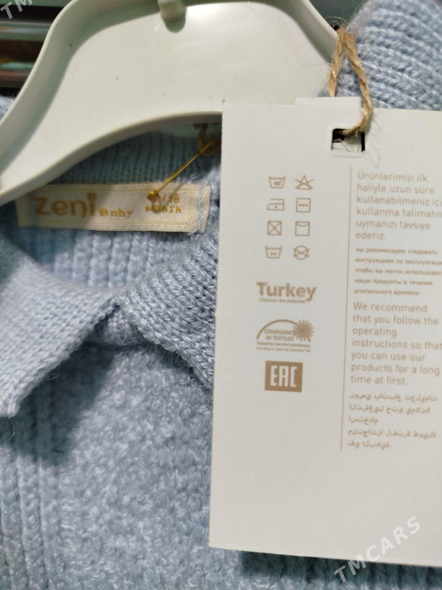 Комбинезон - Шабатский этрап - img 3