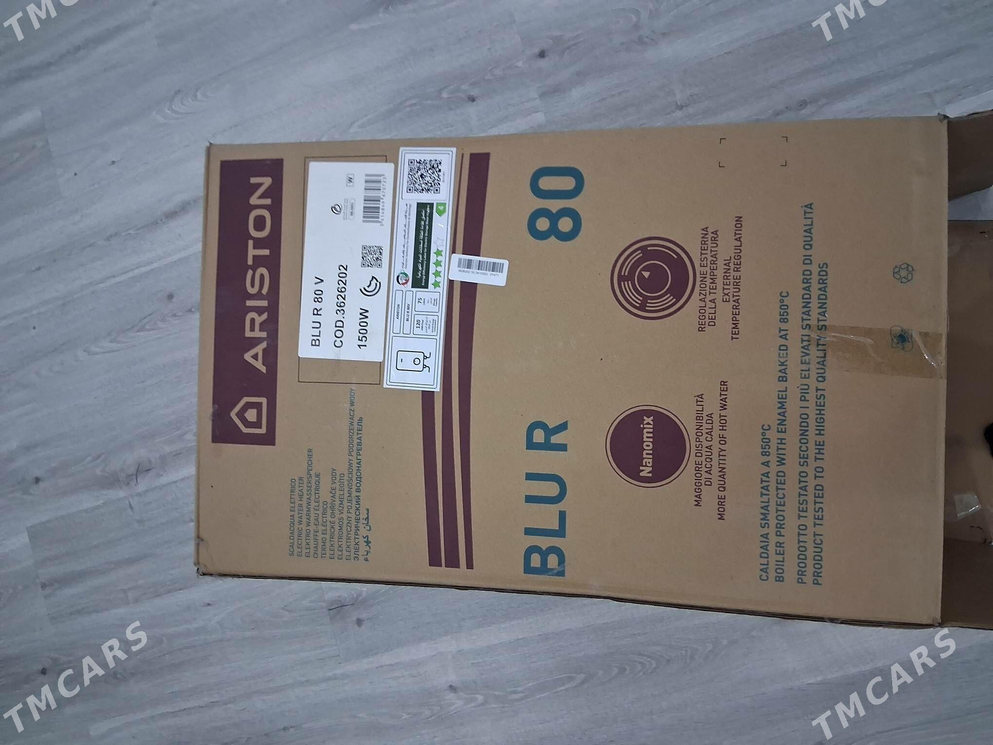 ARISTON - Достлук - img 3