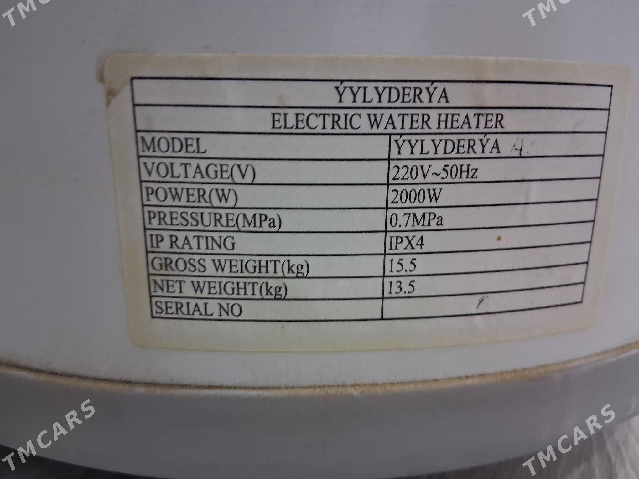 ARISTON - Достлук - img 4