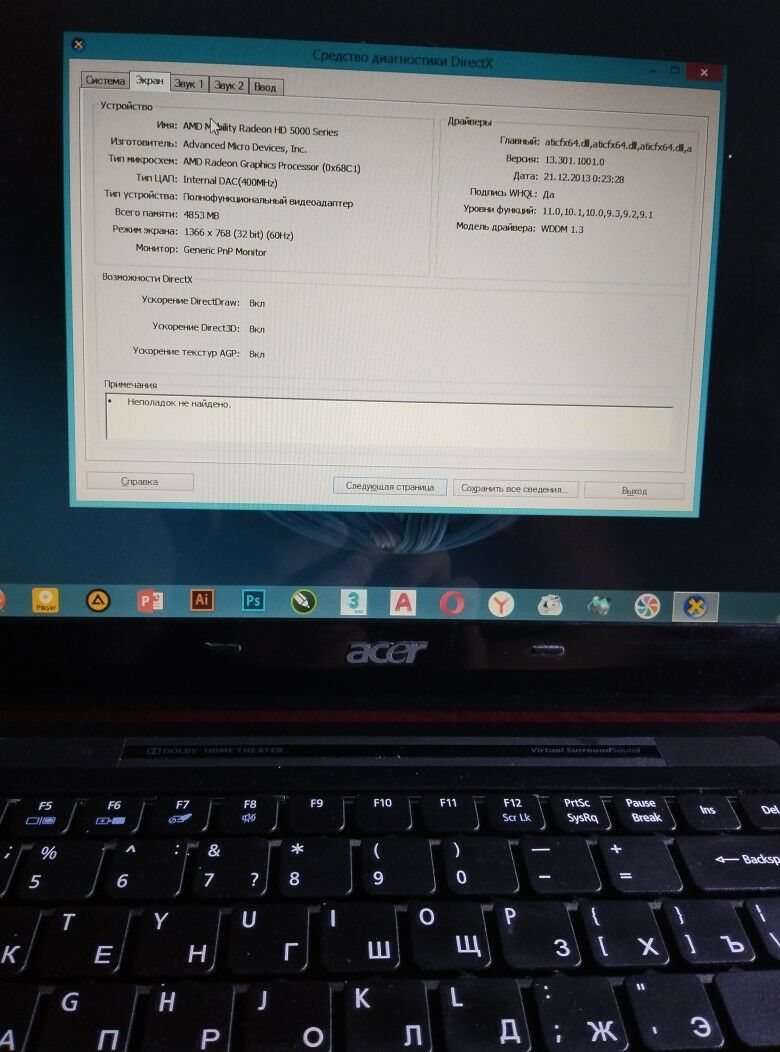 ACER nowutbuk - Görogly (Tagta) - img 3