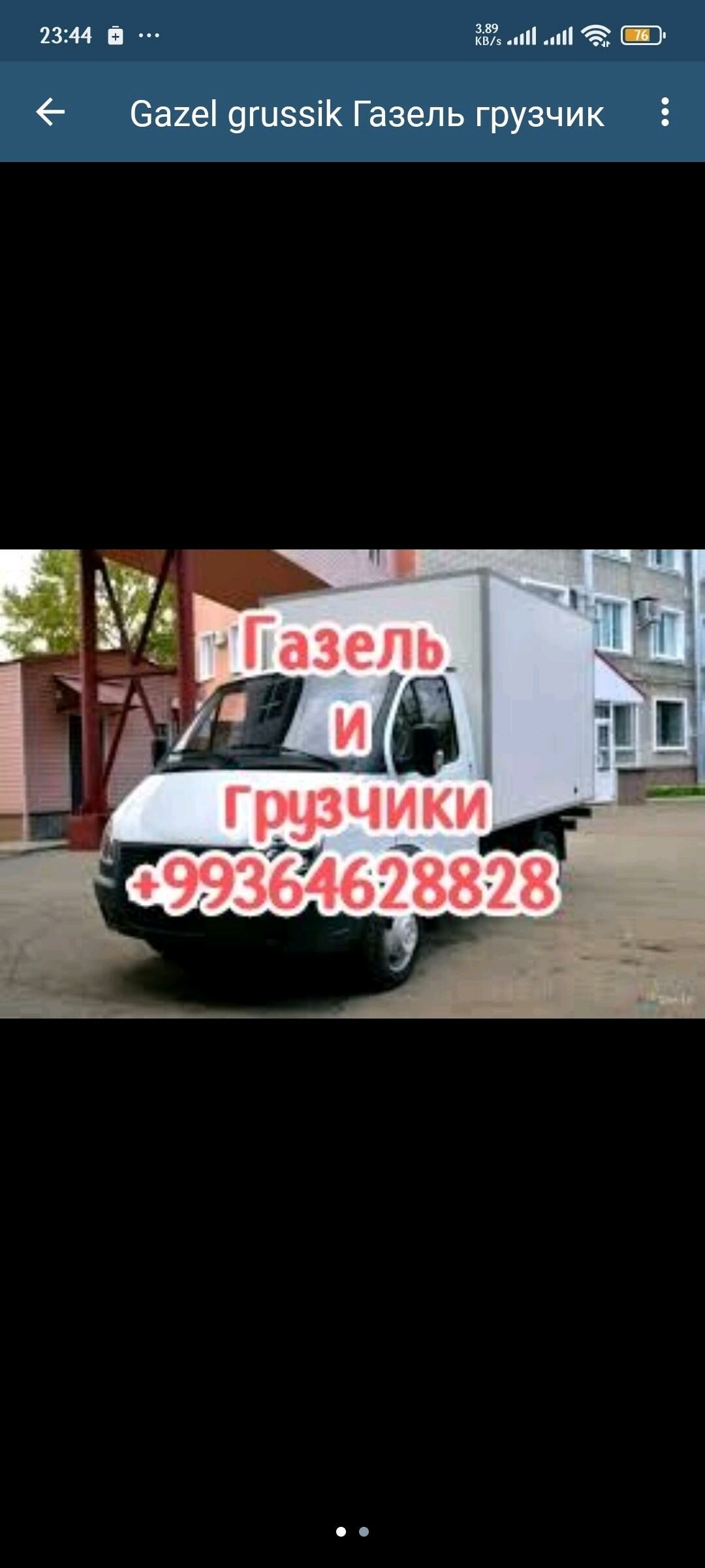 Gazel Газель грузчик - Aşgabat - img 2