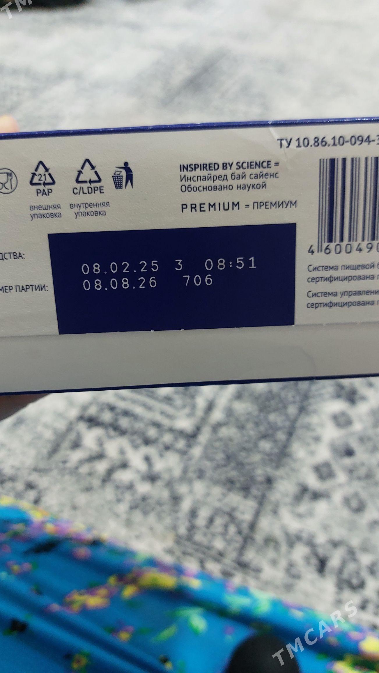 nutrilak smes - Мир 8 - img 3