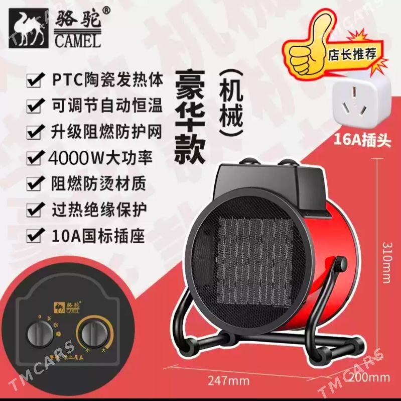 PUȘKA PEÇKALAR HER HILY GÖRNÜŞ - Aşgabat - img 2