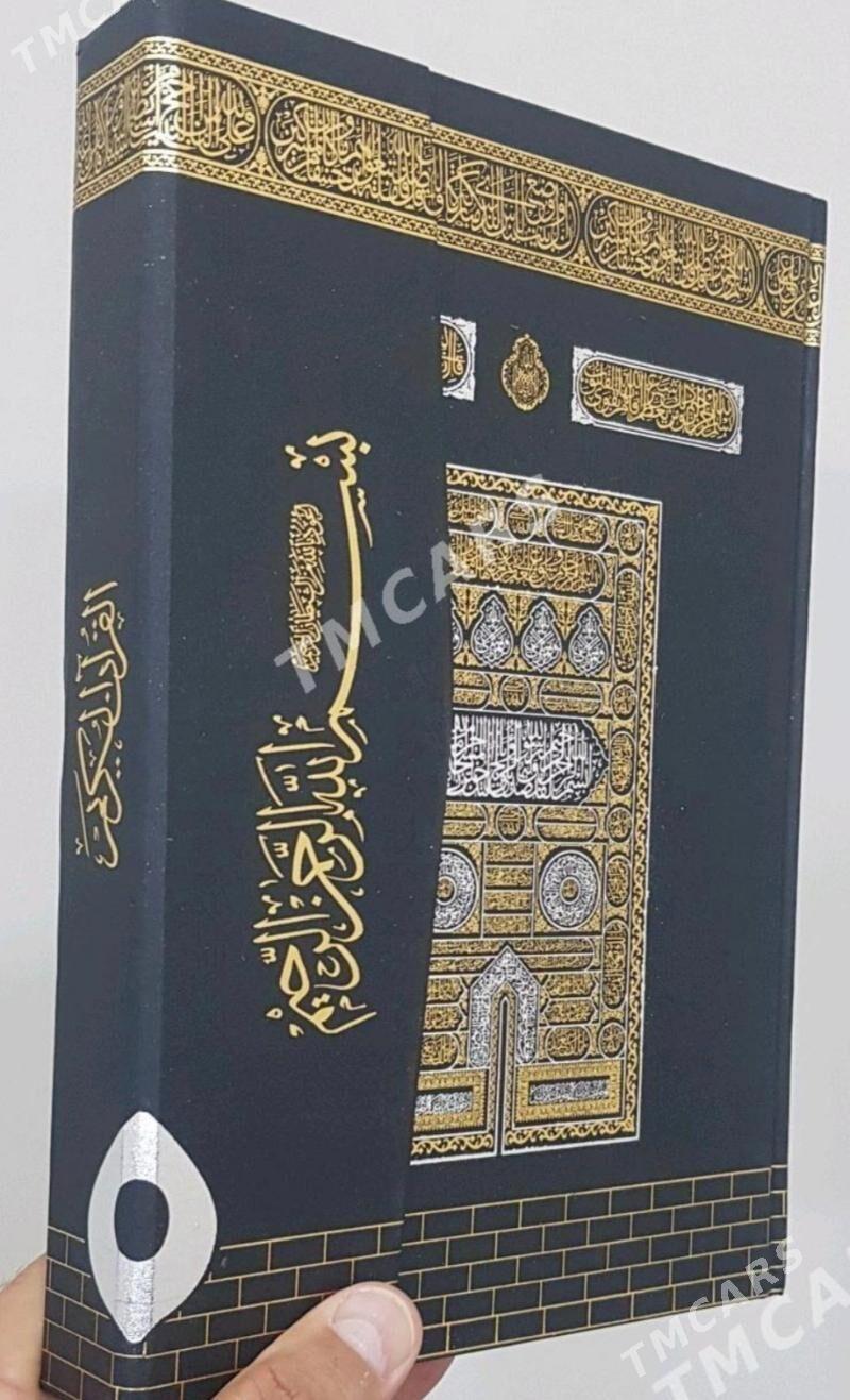 KURAN 25x34 - Ашхабад - img 4