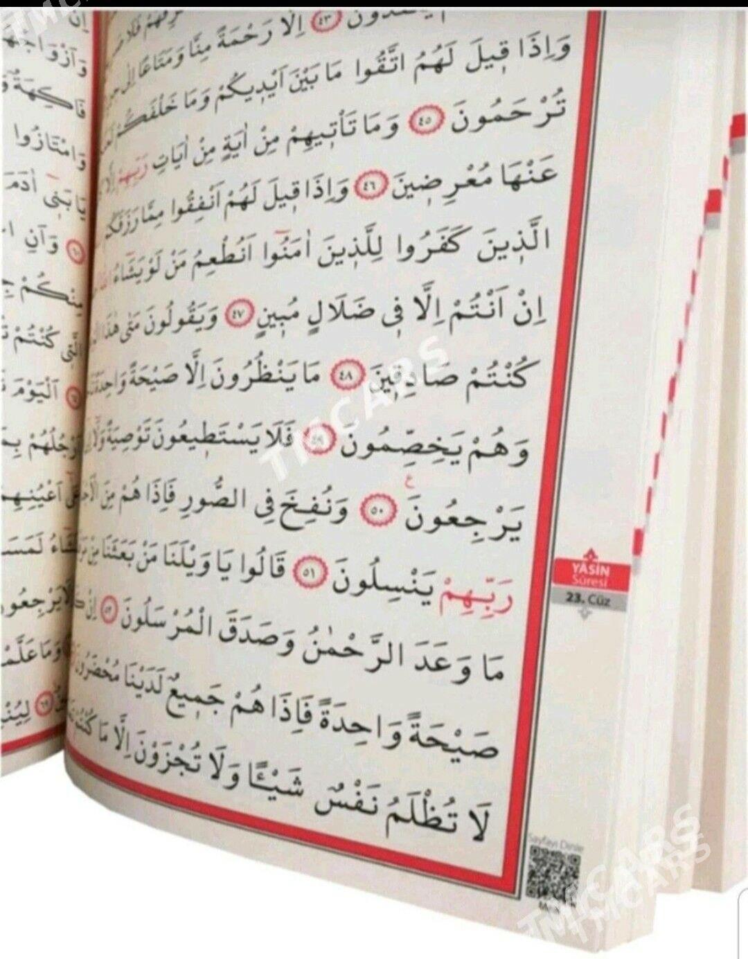 KURAN 25x34 - Ашхабад - img 7