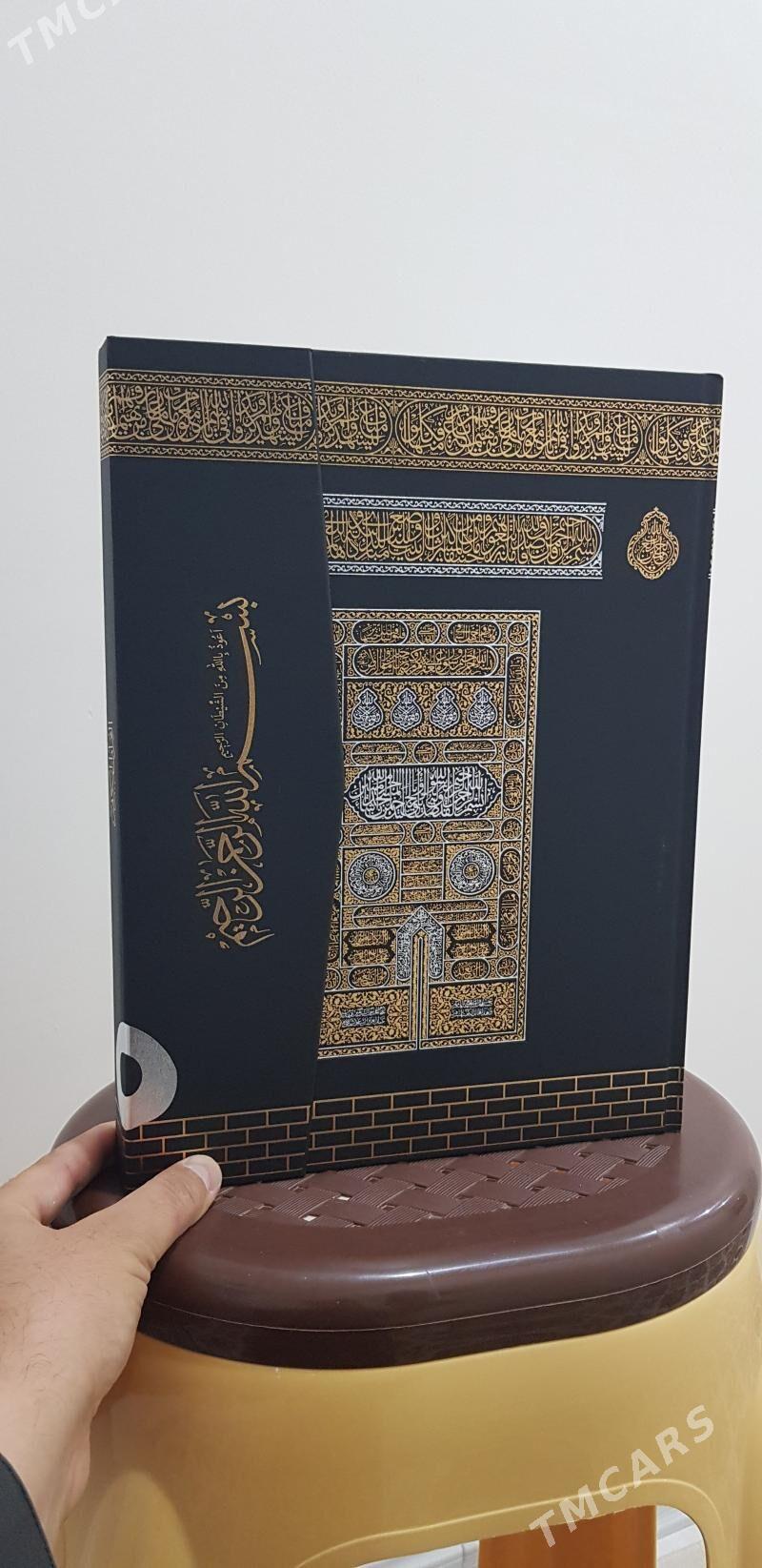 KURAN 25x34 - Ашхабад - img 9