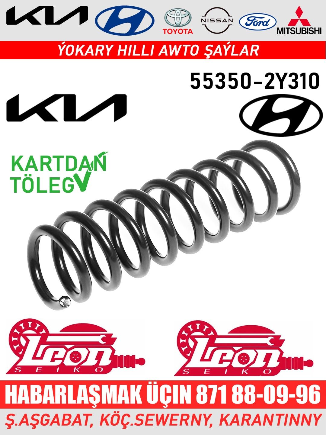 YZKY AMORTIZATOR LEON АМОРТИЗА - Ашхабад - img 2