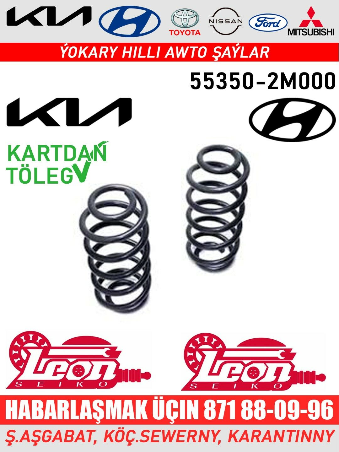 YZKY AMORTIZATOR LEON АМОРТИЗА - Ашхабад - img 5