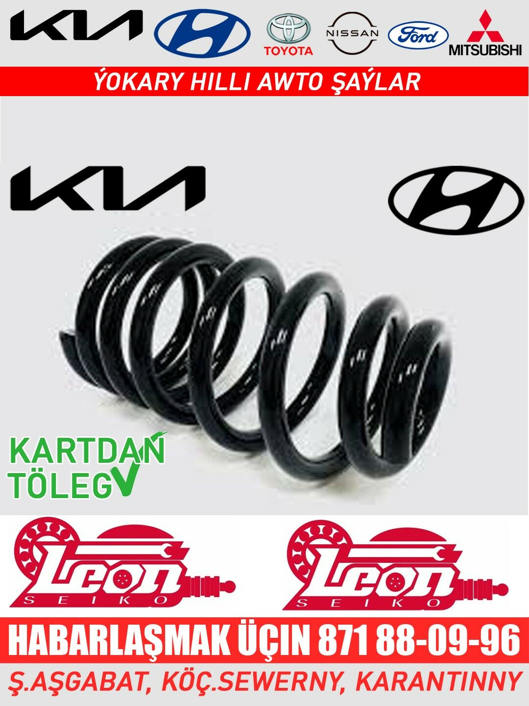 YZKY AMORTIZATOR LEON АМОРТИЗА - Ашхабад - img 1