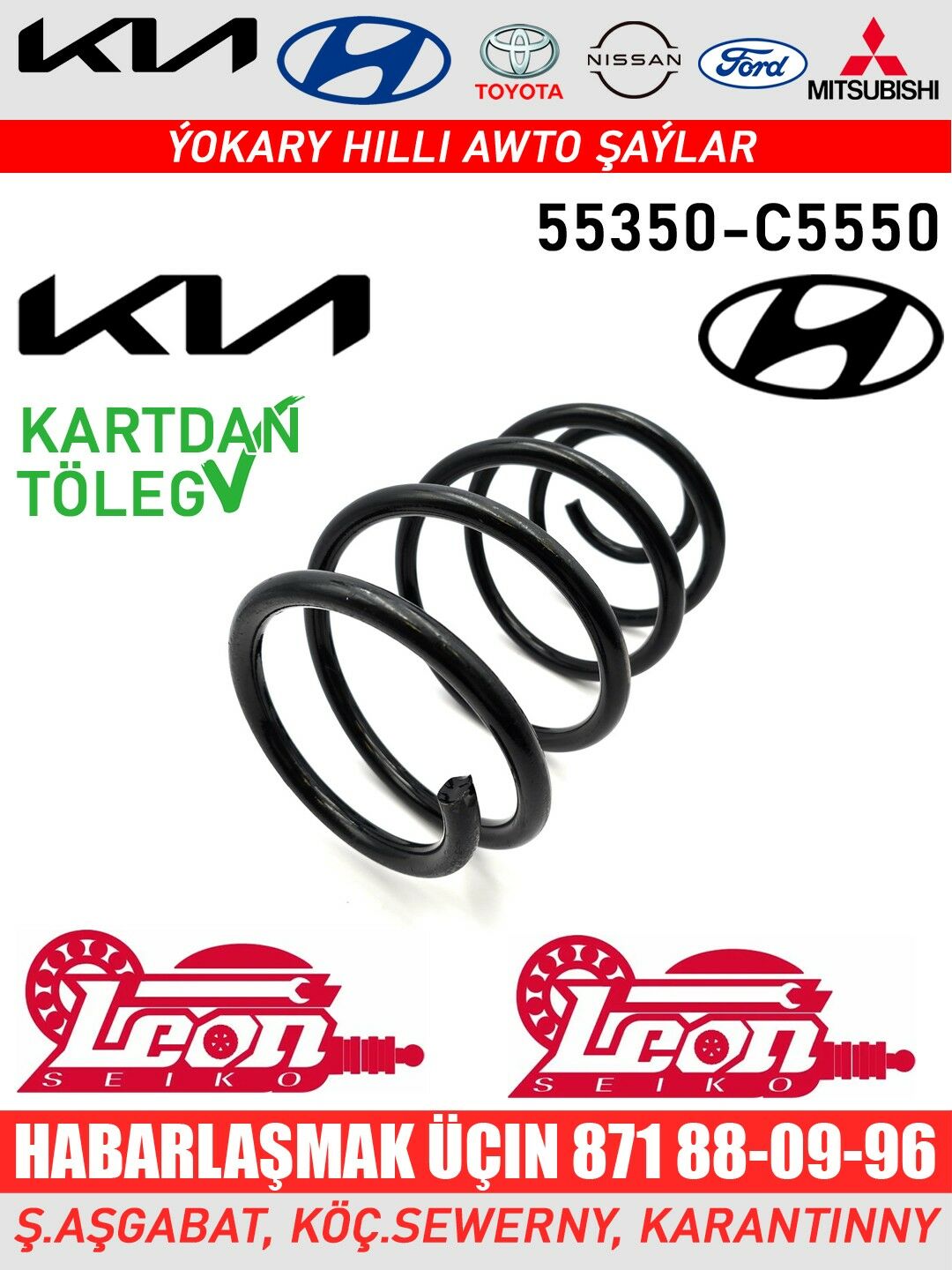 YZKY AMORTIZATOR LEON АМОРТИЗА - Ашхабад - img 4