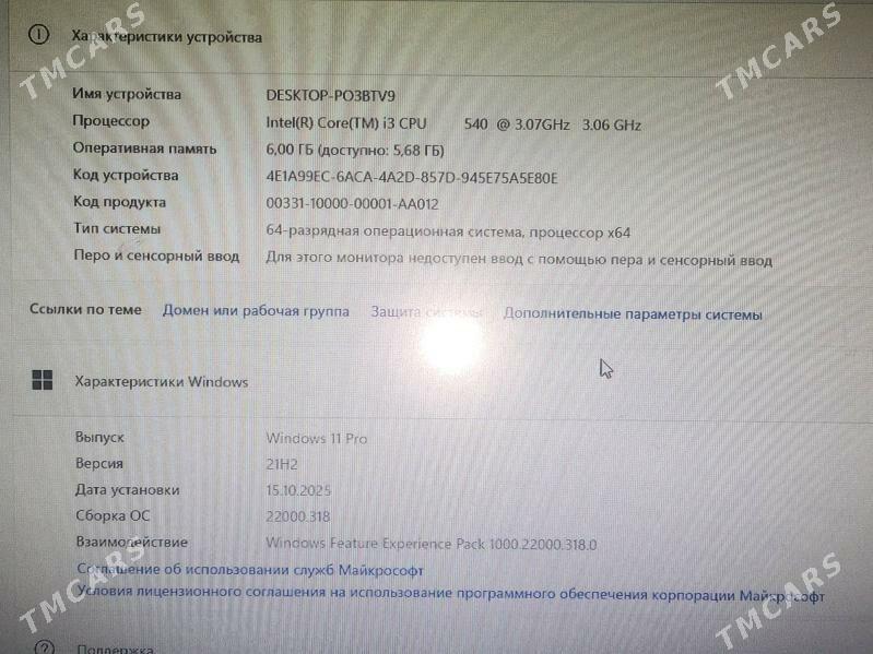 kampÿuter - Daşoguz - img 3