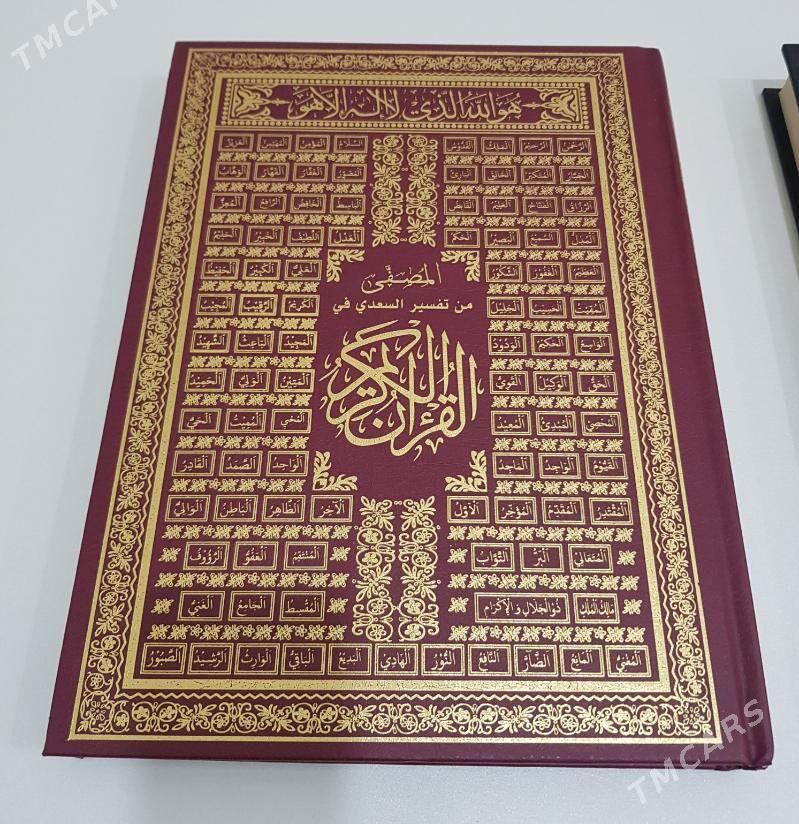 Kuran Medine - Ашхабад - img 2