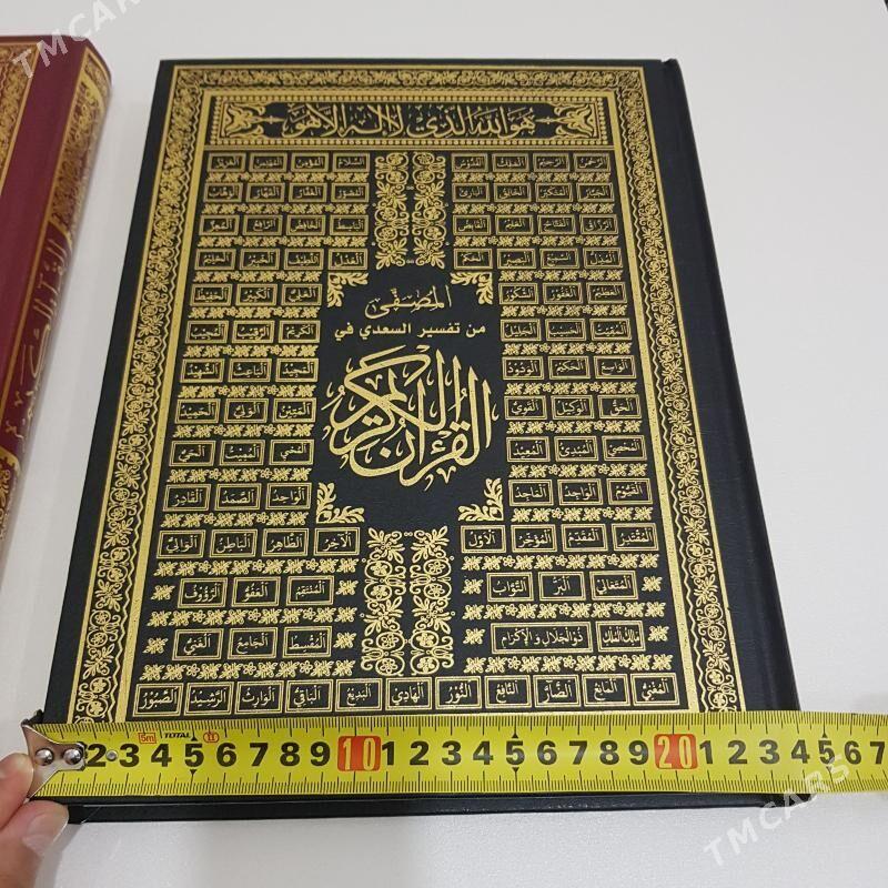 Kuran Medine - Ашхабад - img 6