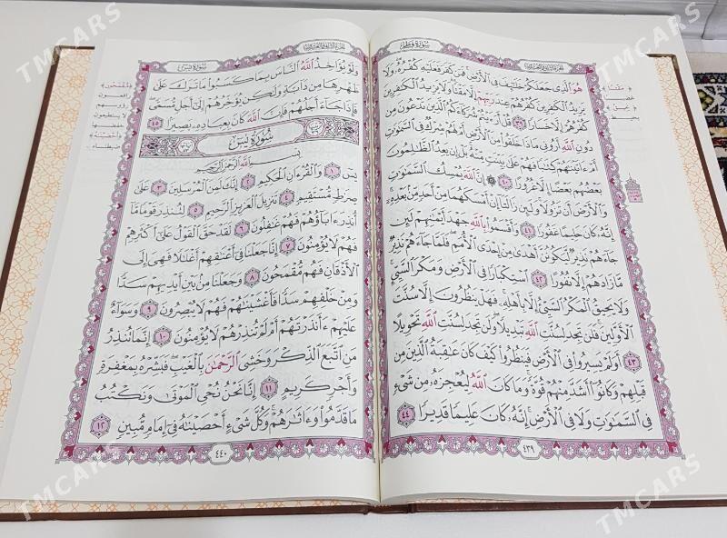 Kuran Medine - Ашхабад - img 8