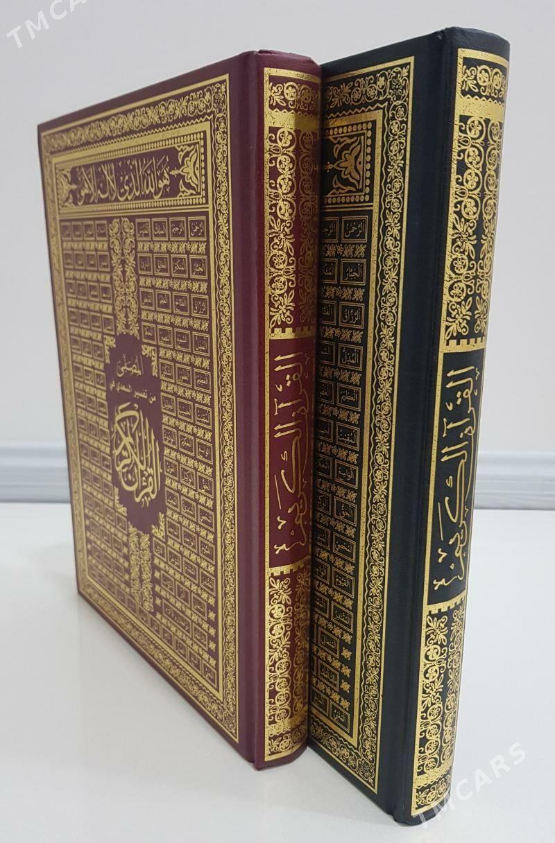 Kuran Medine - Ашхабад - img 4