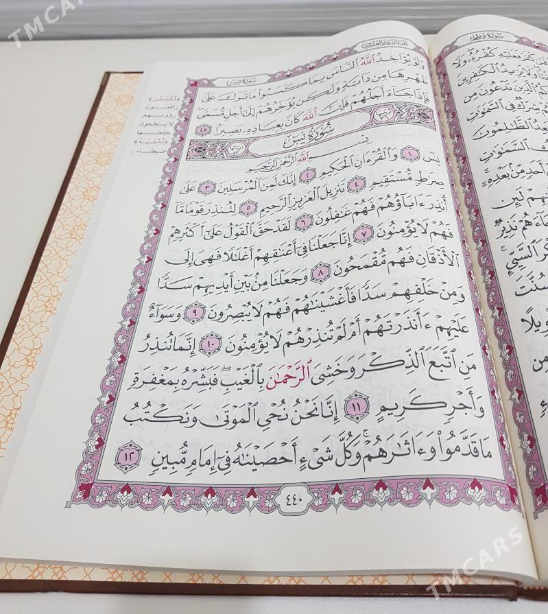 Kuran Medine - Ашхабад - img 9