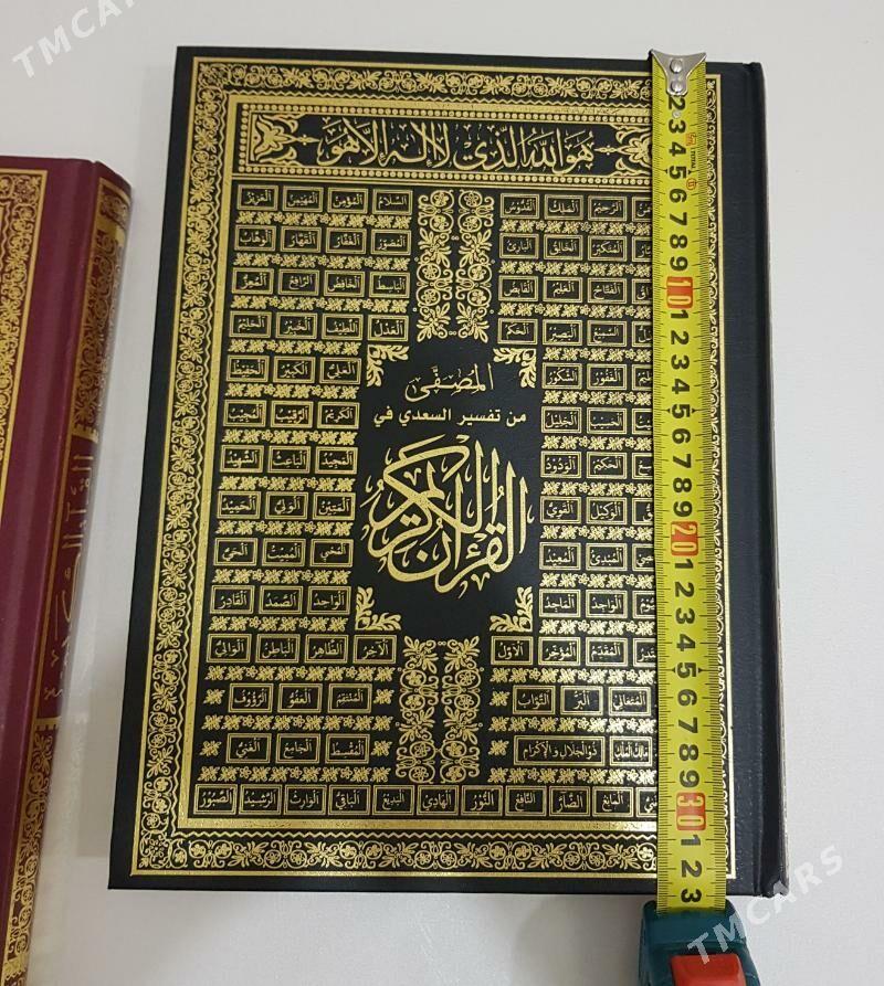 Kuran Medine - Ашхабад - img 7