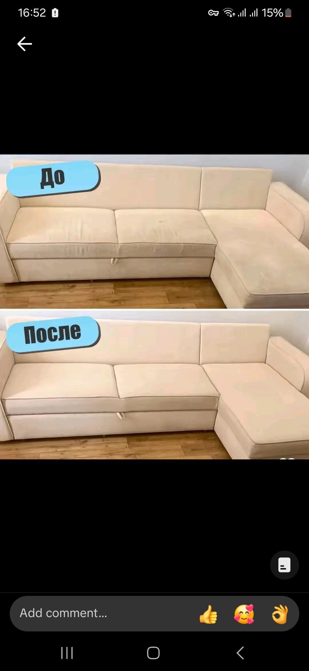 Diwan Himçisga Oyleri Uborka🫶 - Aşgabat - img 2