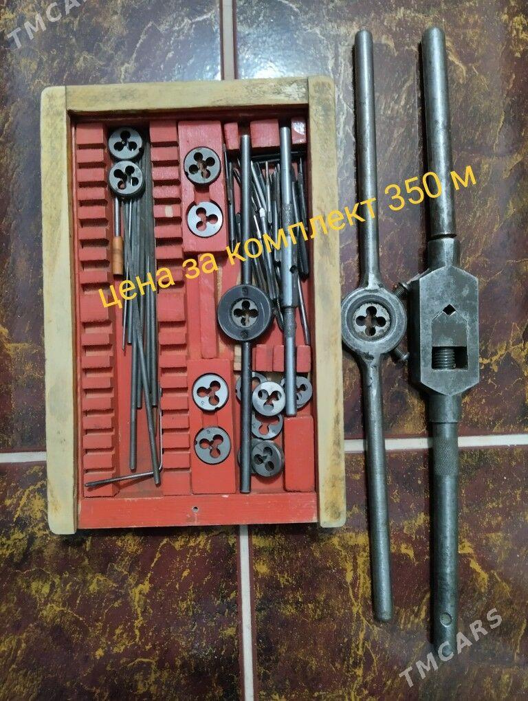 инструменты (СССР) - Aşgabat - img 3