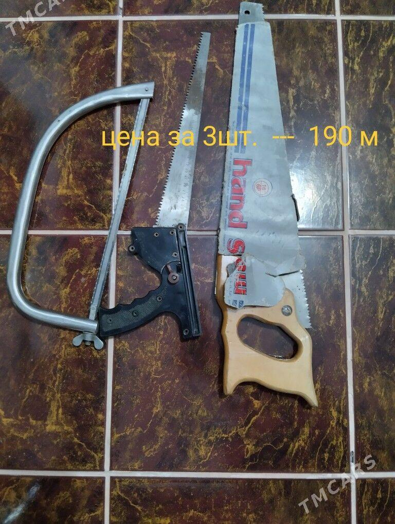 инструменты (СССР) - Aşgabat - img 8