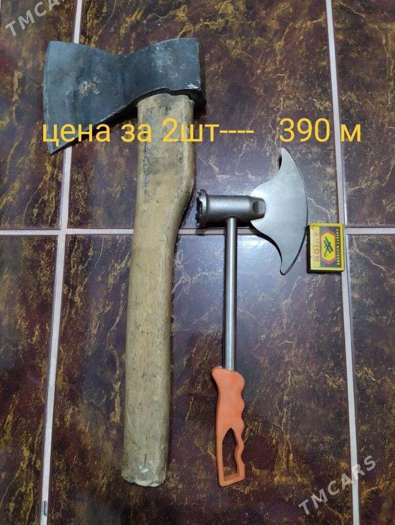 инструменты (СССР) - Aşgabat - img 7