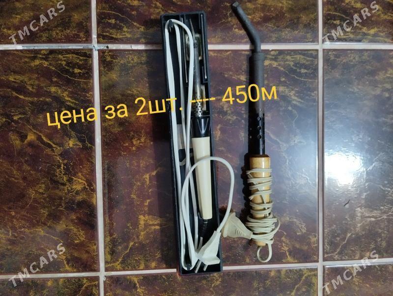 инструменты (СССР) - Aşgabat - img 4