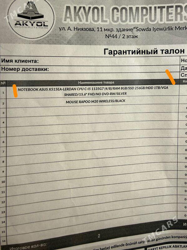 Asus Notebook - Ашхабад - img 2