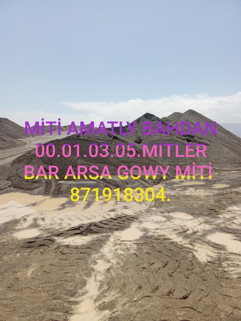 навоз ders miti kerpiç Cage - Бедев - img 7