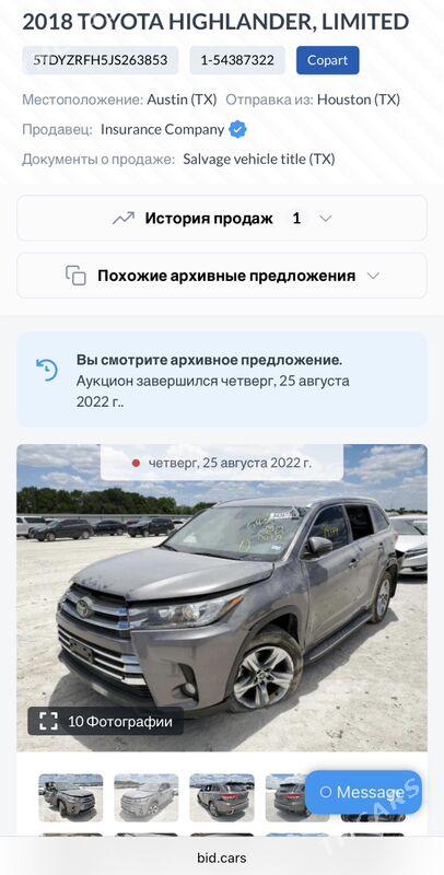 Toyota Highlander 2018 - 435 000 TMT - Ашхабад - img 8
