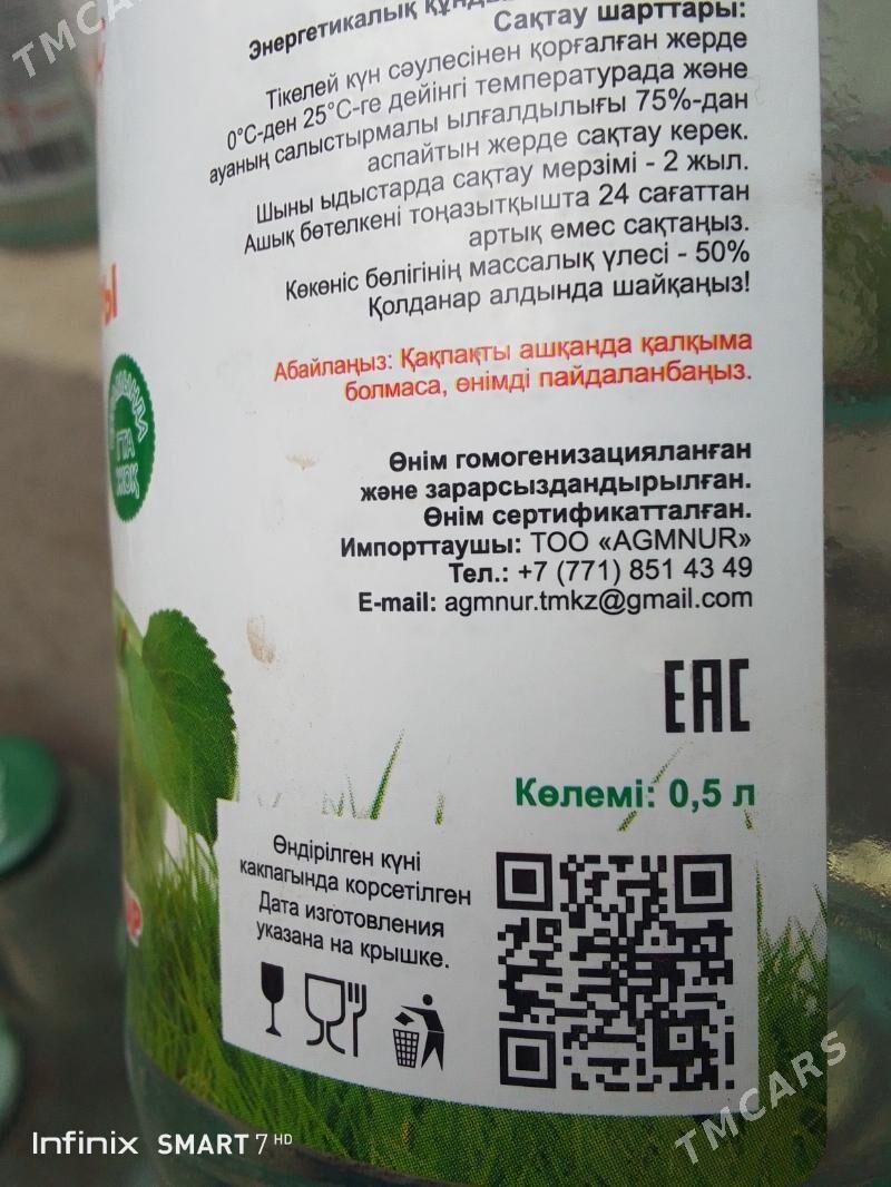 банки Завадский - Daşoguz - img 3