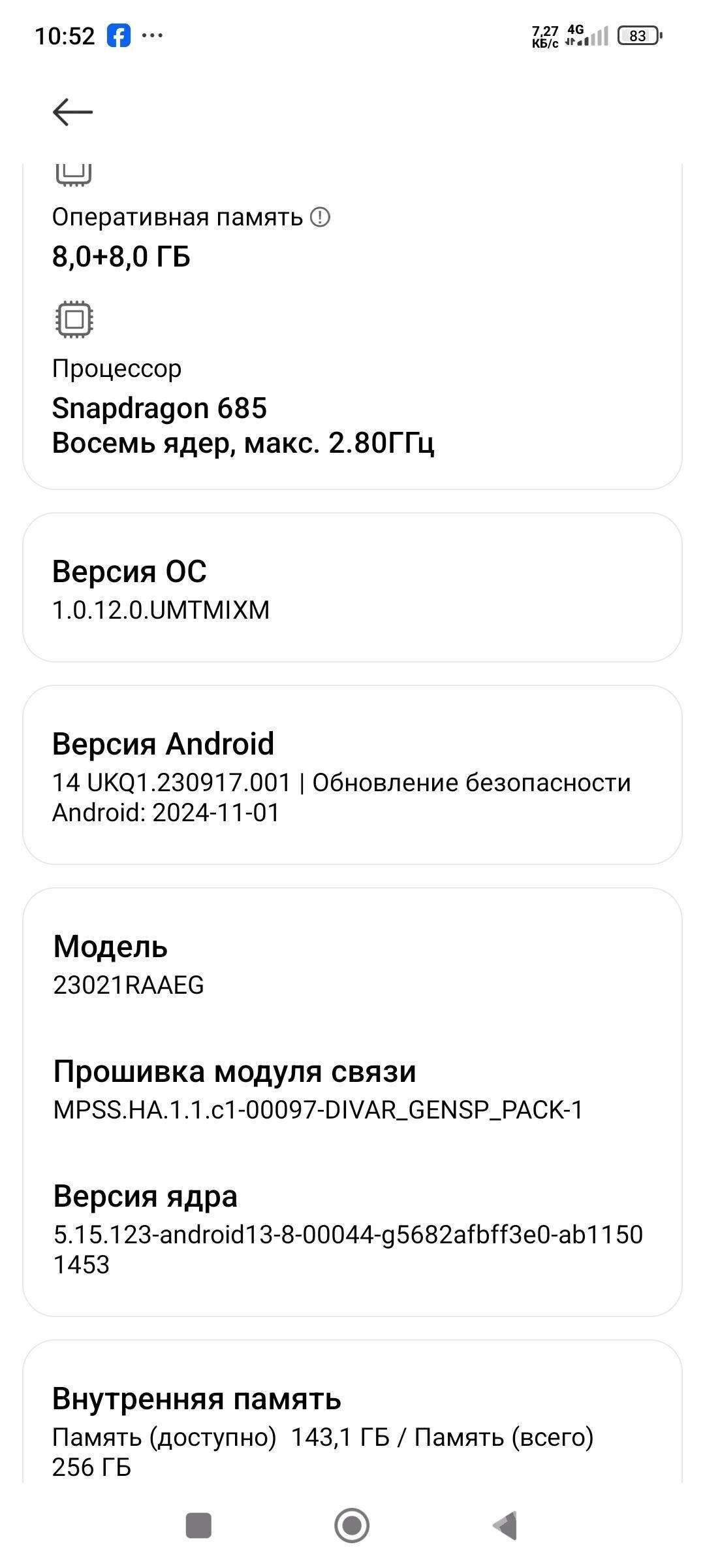 Redmi not 12 - Туркменбаши - img 1