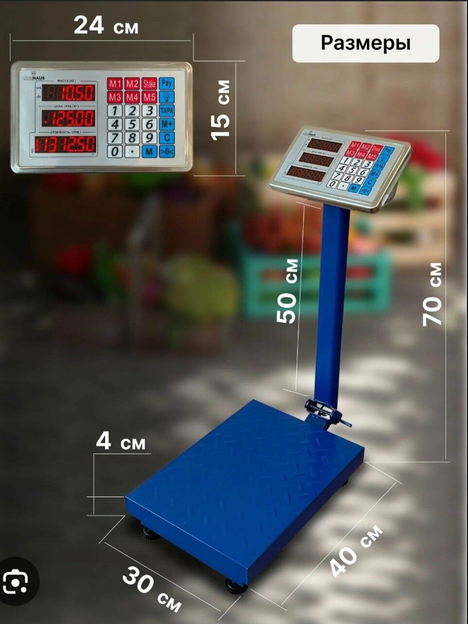 Terezi Весы 150kg - "Алтын Асыр" Гундогар базары ( Толкучка) - img 2