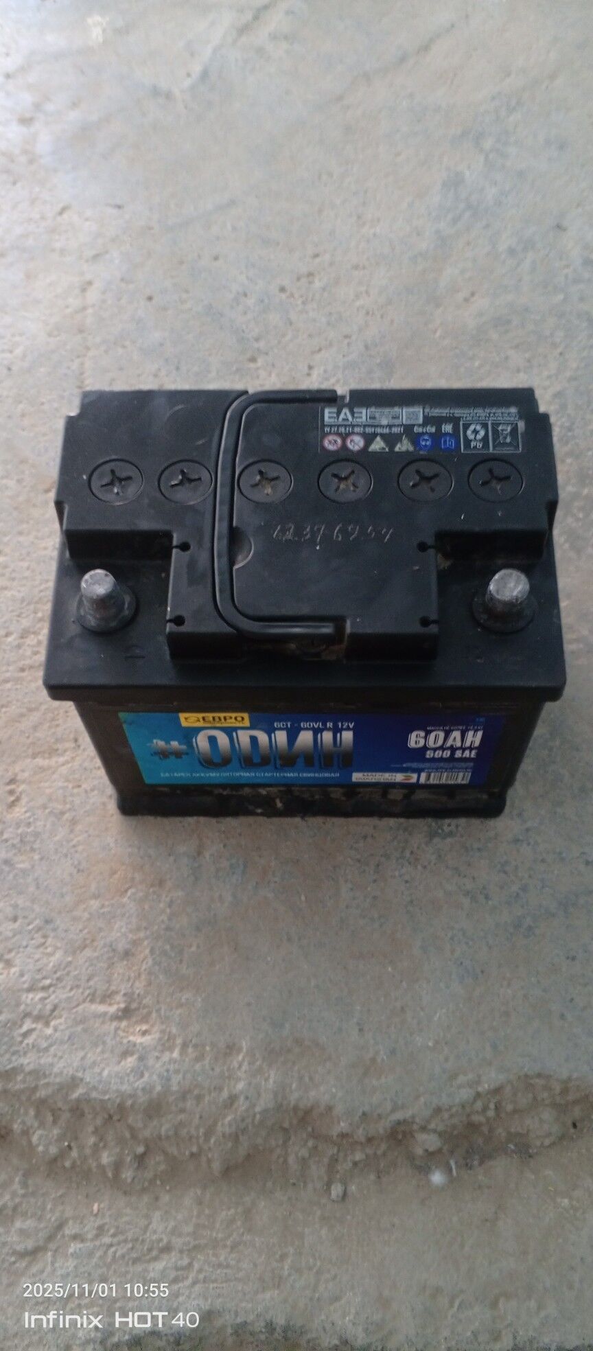 akumlator 300 TMT - Мары - img 2