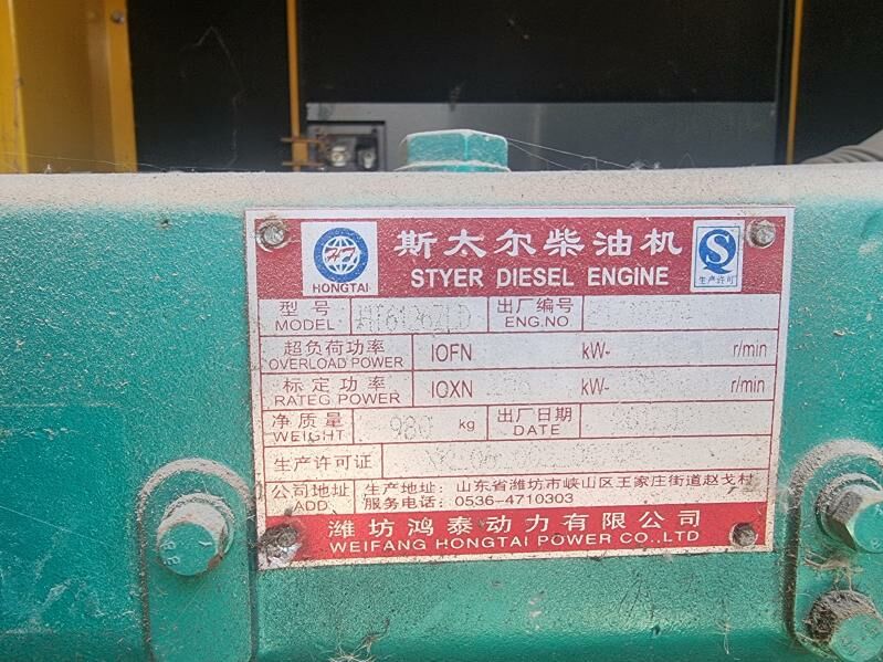 Tok onduryan generator - Туркменабат - img 3