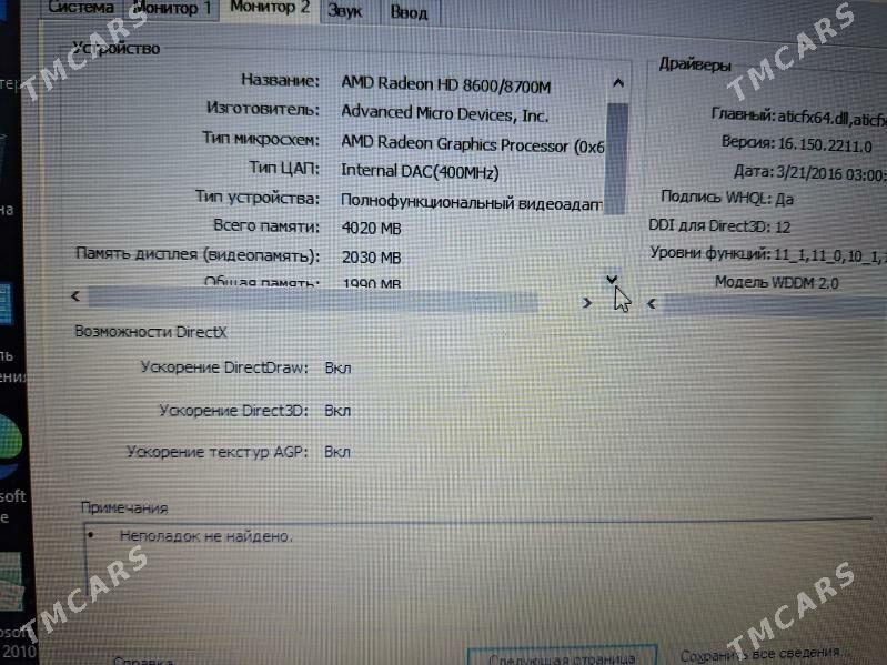 Noutbuk acer i5 - Balkanabat - img 7