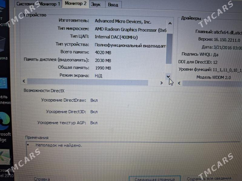Noutbuk acer i5 - Balkanabat - img 6
